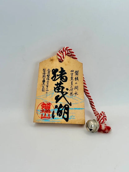 VTT53 - Tsuko-Tegata︱Lac Inawashiro 猪苗代湖