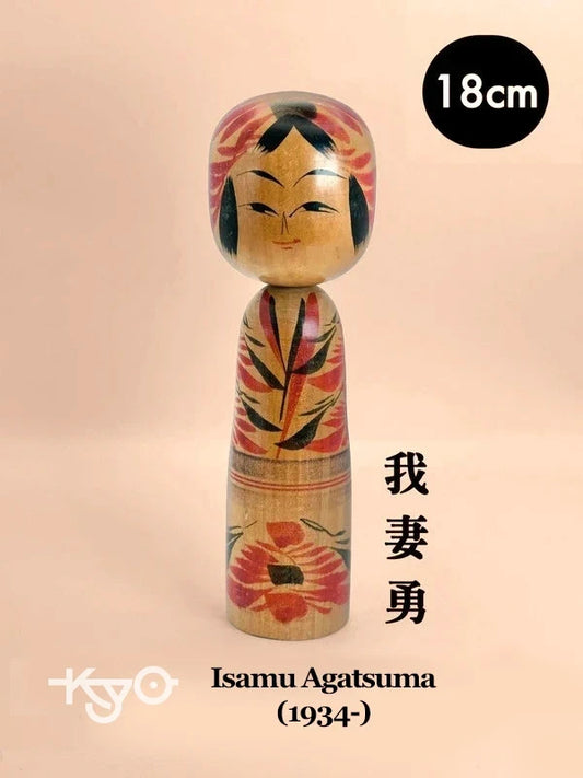 K18075 - Togatta par Isamu Agatsuma 我妻勇