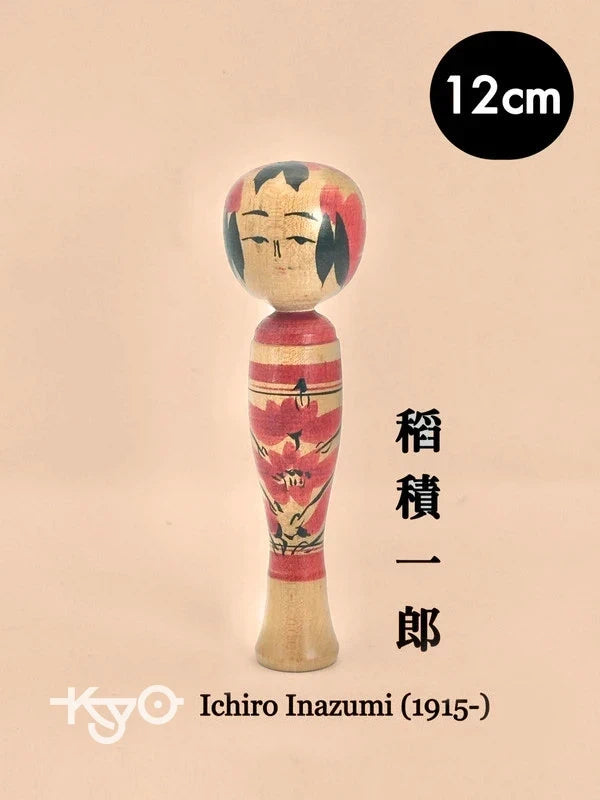 K10090 - Yamagata par Ichiro Inazumi 稲積一郎