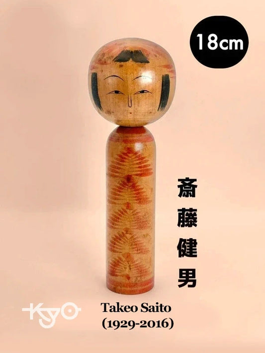K18073 - Zao de Takeo Saito 斎藤健男