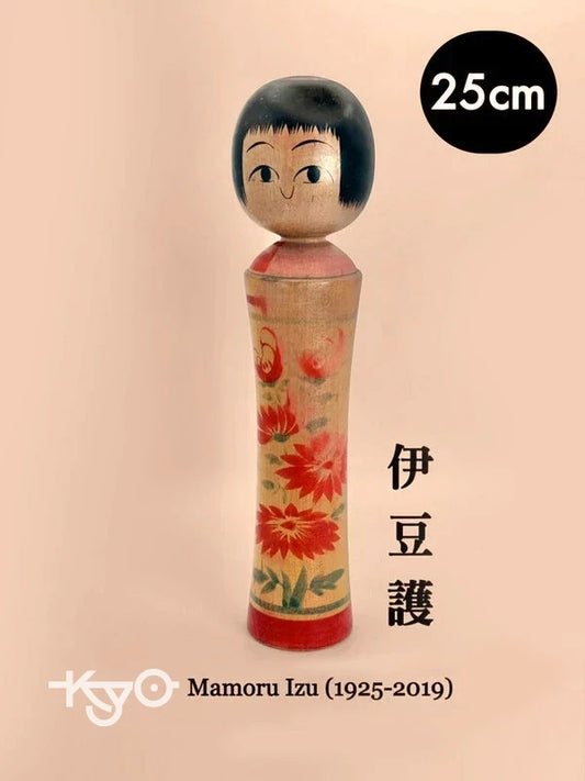 K25032 - Kokeshi Naruko traditionnel par Mamoru Izu 伊豆護