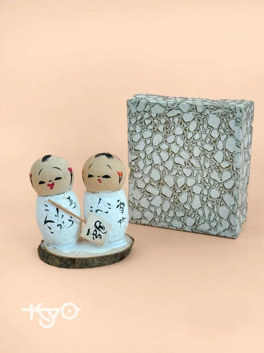 K05019 - Onsen omiyage souvenir kokeshi « Yukiguni » 雪国