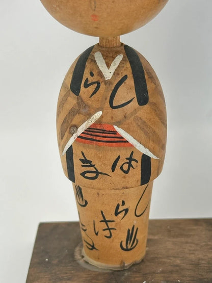 FT79 - Jouet folklorique souvenir Onsen kokeshi