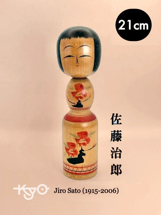 K20079 - Togatta traditionnelle de Jiro Sato 佐藤治郎