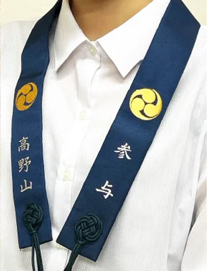 FA13 - Rin-kesa from Japan Kōyasan 輪袈裟