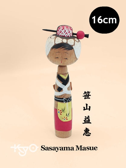 K15166 - Sosaku Kokeshi by Sasayama Masue 笹山益惠