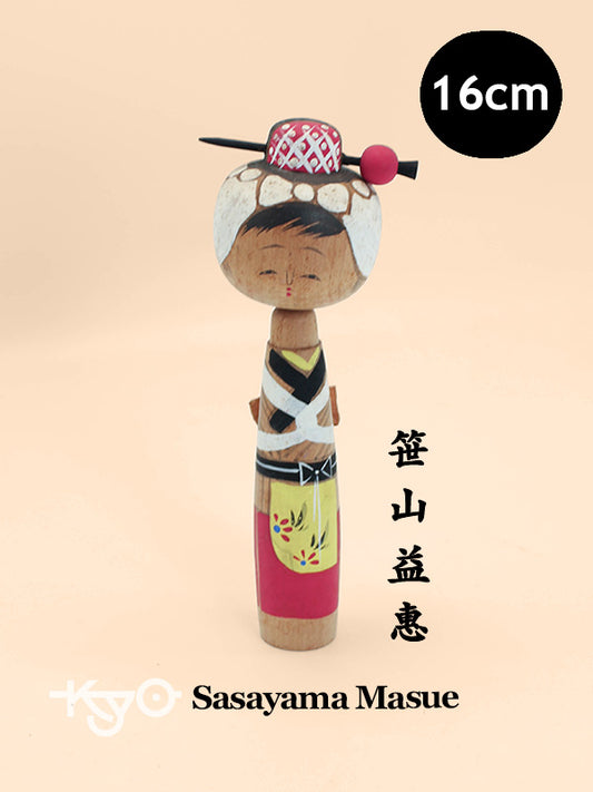 K15166 - Sosaku Kokeshi by Sasayama Masue 笹山益惠