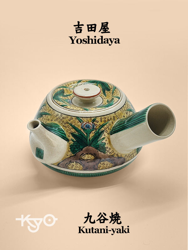 TB64 - Théière Vintage Kutani-yaki Yoshidaya 九谷焼 吉田屋