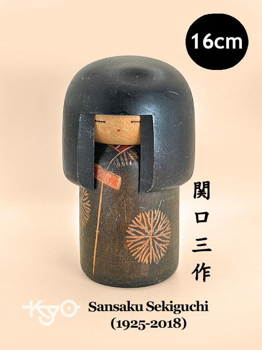 K15083 - RARE Sōsaku Kokeshi par Sansaku Sekiguchi 関口三作