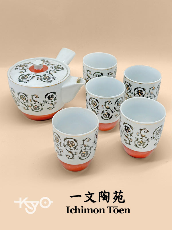 TB71 - Service à Théière Japonaise Ichimon Tōen 一文陶苑