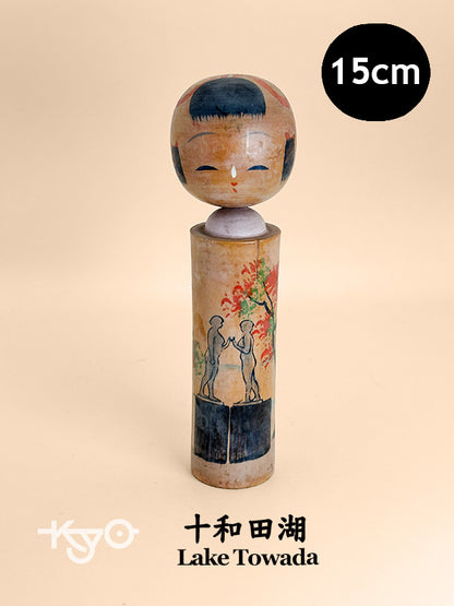 K15086 - Omiyage Kokeshi from Lake Towada 十和田湖