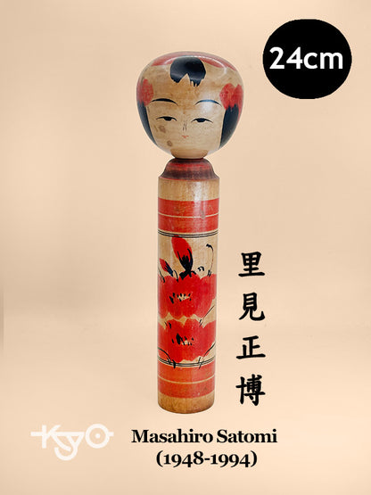 K25065 - Yamagata traditionnel par Masahiro Satomi 里見正博