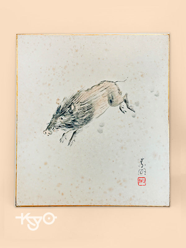 SHP180 - Sanglier Shikishi Art par Ōtsuka Kōgeisha 大塚巧藝社