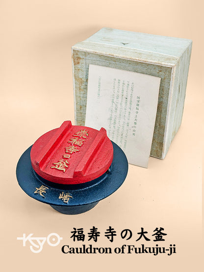TB91 - Artisanat folklorique Fukuji-ji Daikane Le Chaudron 福寿寺の大釜