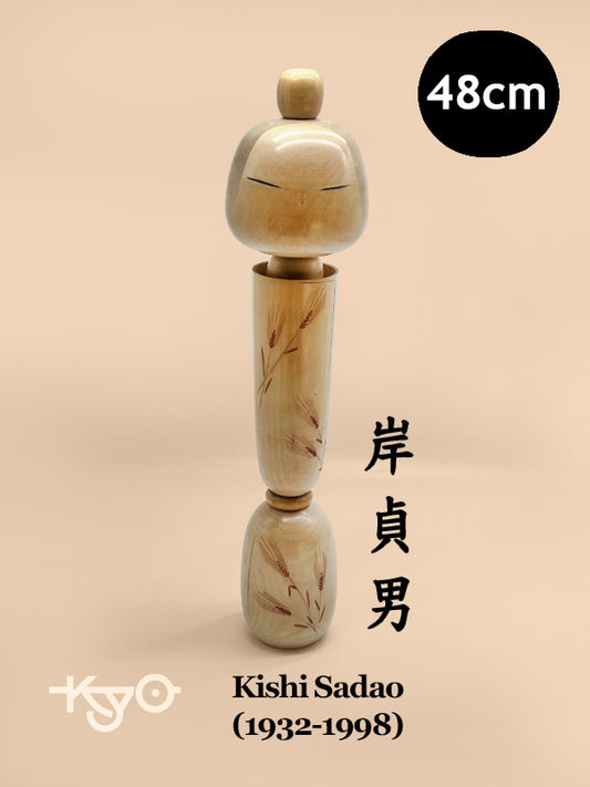 K45002 - Sōsaku Kokeshi by Kishi Sadao 岸貞男