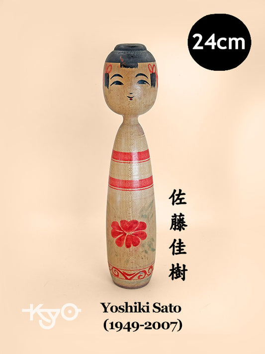 K25060 - Traditional Tsugaru Kokeshi by Yoshiki Sato 佐藤佳樹