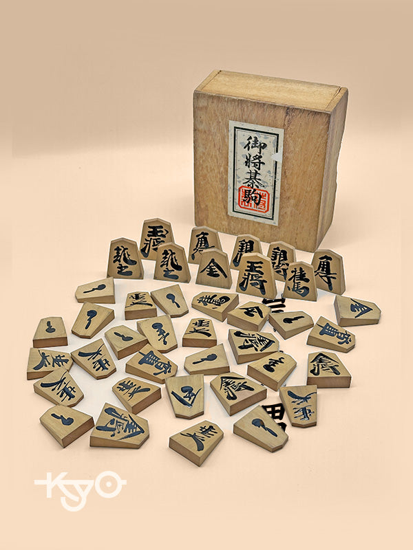 FT233 - Jeu d'échecs Shogi japonais antique 御將棋駒