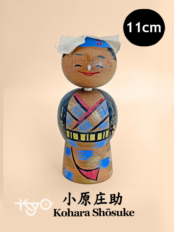 K10154 - Omiyage Kokeshi of Kohara Shōsuke 小原庄助