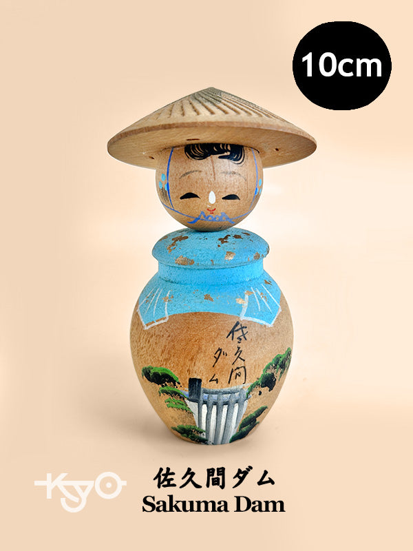 K10140 - Omiyage Kokeshi du barrage de Sakuma 佐久間ダム