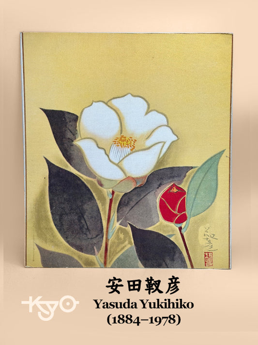 SHP177 - Shikishi Print Red and White Camellias by Yasuda Yukihiko 安田靫彦