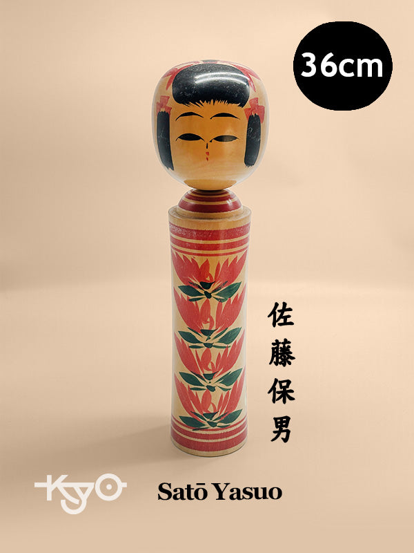K35009 - Traditional Togatta Kokeshi by Satō Yasuo 佐藤保男
