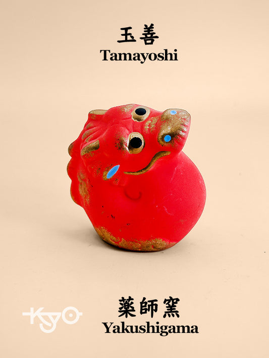 FT240 - Yakushigama Dragon Figurine – Shōfuku Eto (招福干支) by 玉善 Tamayoshi | 薬師窯