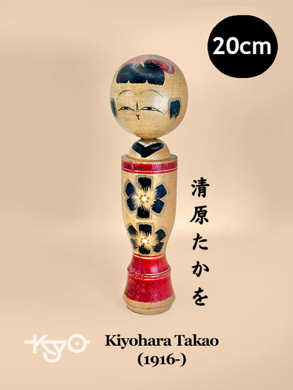 K20096 - Shingata by Kiyohara Takao 清原たかを