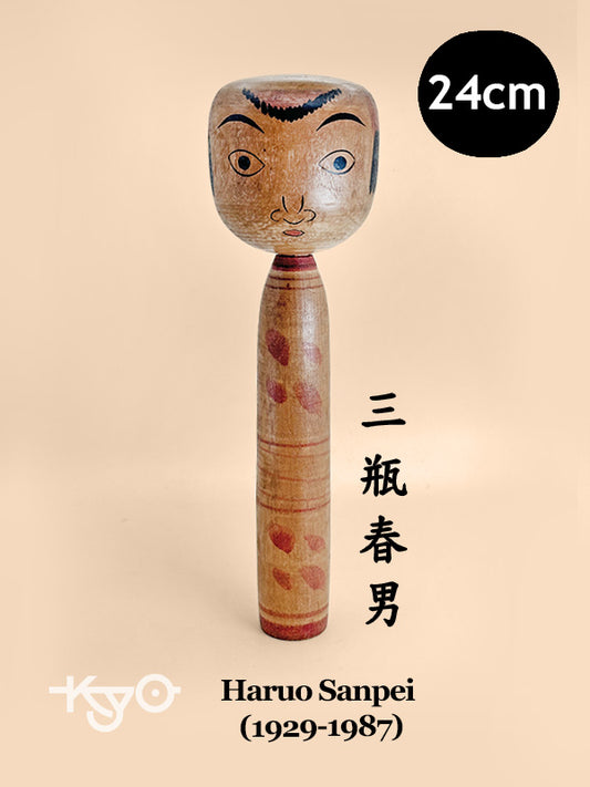 K25066 - Traditional Tsuchiyu kokeshi by Haruo Sanpei 三瓶春男