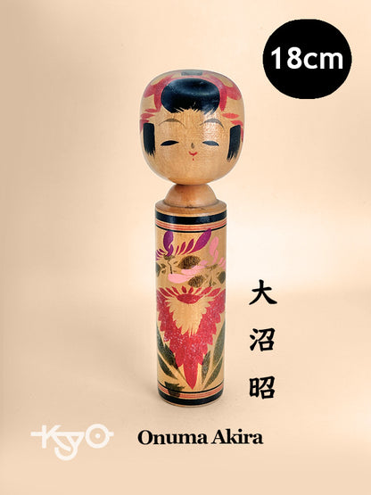 K18108 - Naruko by Onuma Akira 大沼昭