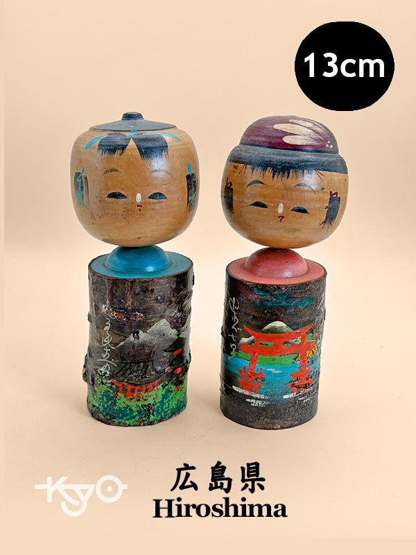 K15095 - Donko Kokeshi de la préfecture d'Hiroshima 広島県