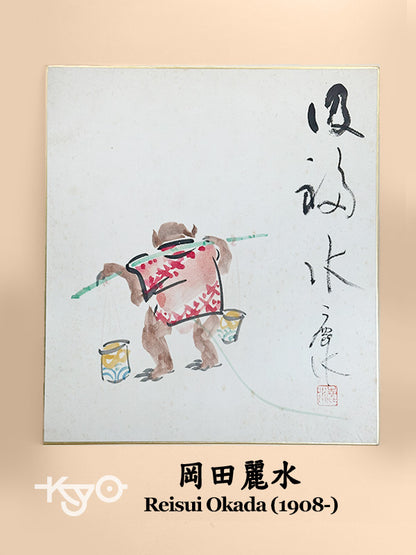 SHP176 - Original Shikishi Artwork by Reisui Okada 岡田麗水
