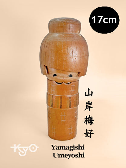K18115 - Sosaku Kokeshi by Yamagishi Umeyoshi 山岸梅好