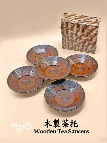 TB62 - Japan Wooden Tea Saucers Set 木製茶托