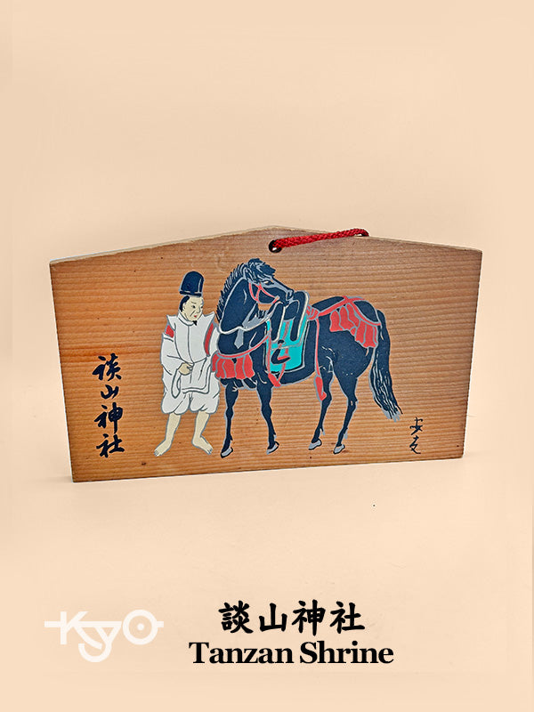 VTT121 - Plaque Ema du sanctuaire Tanzan 談山神社