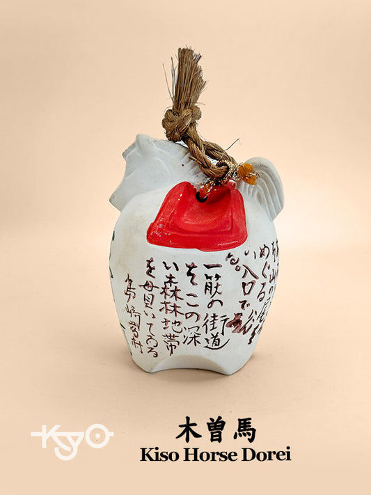 CB096 - Large Dorei Clay Bell - Kiso horse 木曽馬
