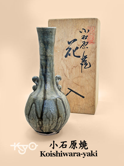 TB79 - Vase Koishiwara Ware par Yamaichi Kiln 山一窯