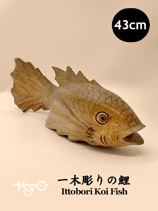 FT230 - Japanese Ittobori koi fish Wood Carve 一木彫りの鯉