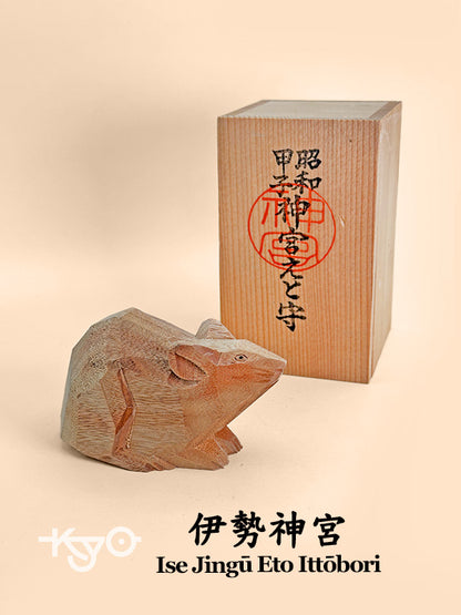 FT228 - Wood Carving Zodiac Mouse of Ise Jingū 伊勢神宮