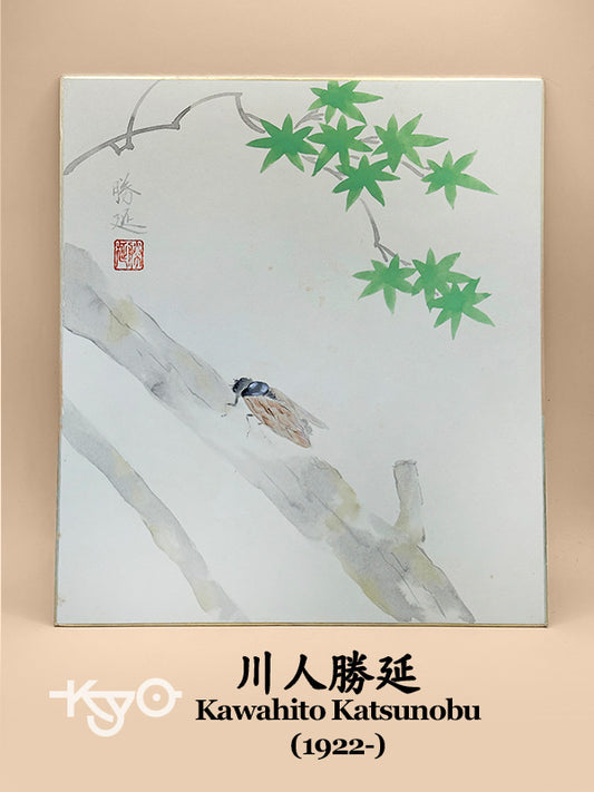 SHP184 - Hand-Painted Shikishi by Kawahito Katsunobu 川人勝延
