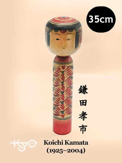 K35008 - Traditional Yajiro by Koichi Kamata 鎌田孝市