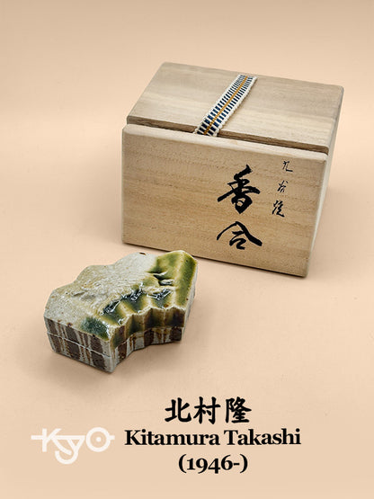 TB90 - Boîte d'encens Kutani-yaki par Takashi Kitamura 北村隆