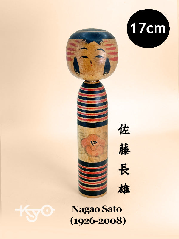 K18109 - Nanbu Hanamaki Kokeshi de Nagao Sato 佐藤長雄