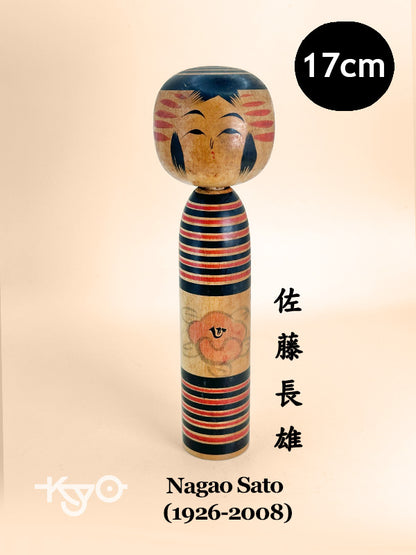 K18109 - Nanbu Hanamaki Kokeshi de Nagao Sato 佐藤長雄