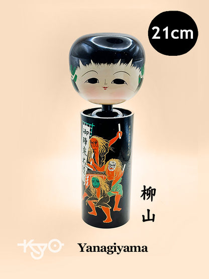 K20097 - Sosaku Lacquer kokeshi by Yanagiyama 塩安漆器工房