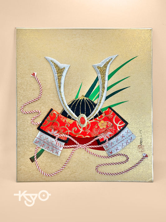 SHP173 - Oeuvre Nishijin-ori Shikishi Kabuto 兜