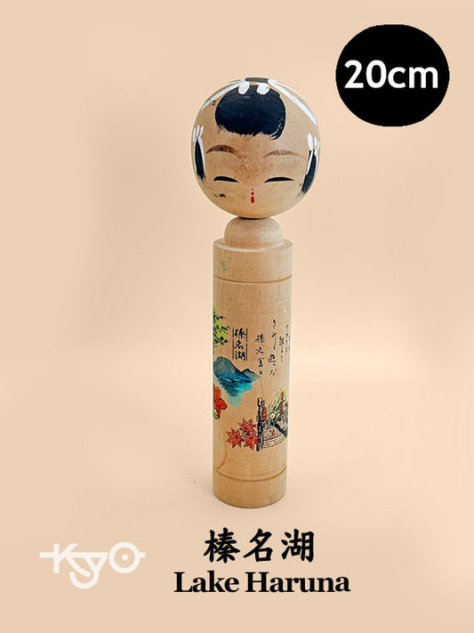 K20102 - OmiyageKokeshi from Lake Haruna 榛名湖