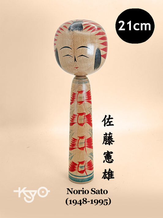 K20098 - Traditional Togatta kokeshi by Norio Sato 佐藤憲雄