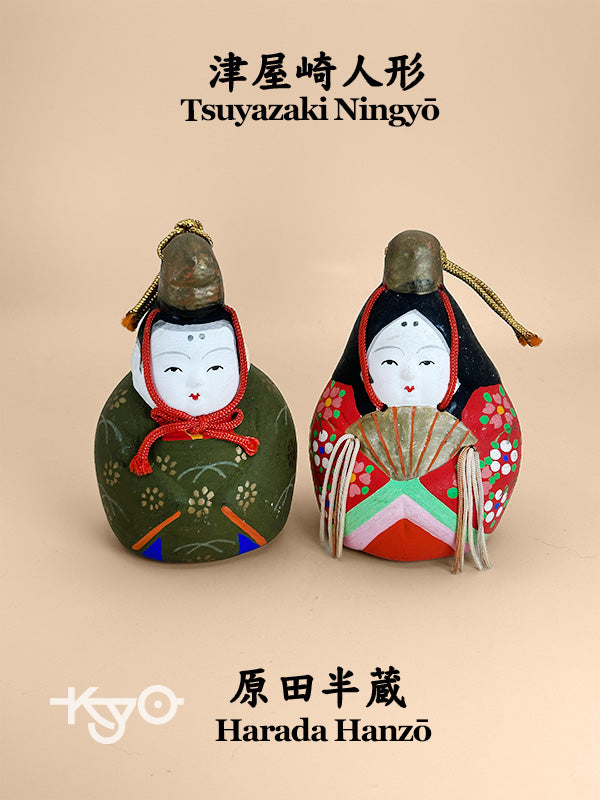 CB090 - Hina Doll Pair Clay Bells by Harada Hanzō 原田半蔵
