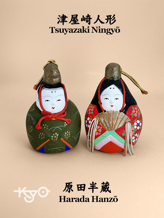 CB090 - Hina Doll Pair Clay Bells by Harada Hanzō 原田半蔵