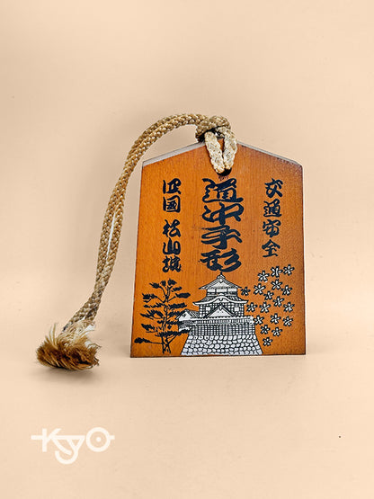 VTT120 - Japan Tsuko-Tegata -  Matsuyama Castle 松山城